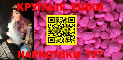 синтетический гашиш Кингисепп