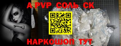 бутик Кимры
