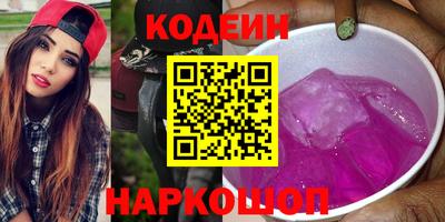 бутик Кимры
