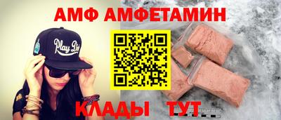 бутик Кимры