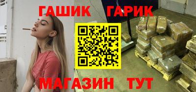 синтетический гашиш Кингисепп
