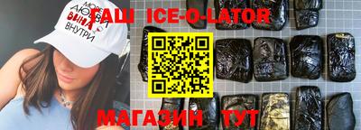 бутик Кимры