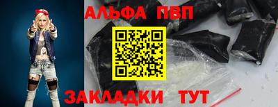 синтетический гашиш Кингисепп