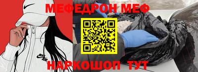 бутик Кимры