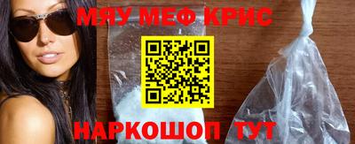 синтетический гашиш Кингисепп