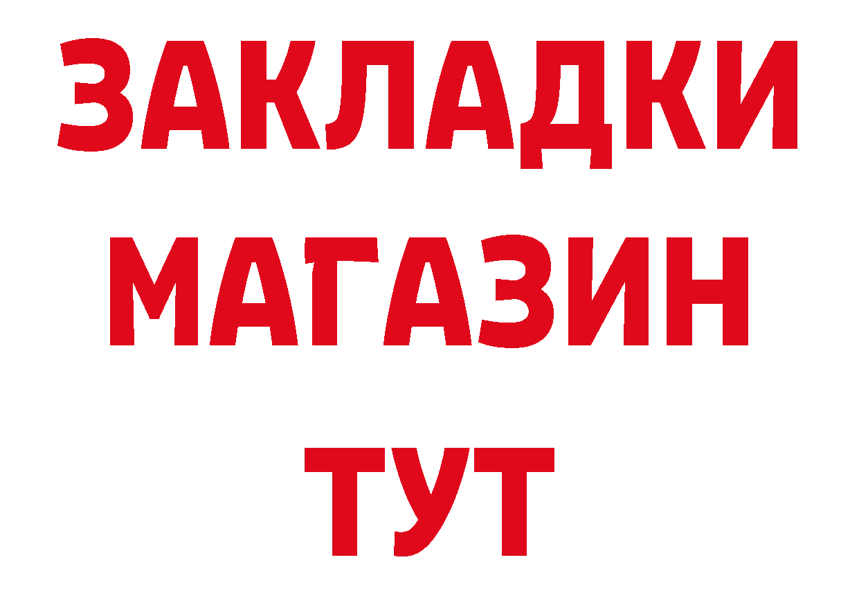 Бутират оксана как зайти мориарти ссылка на мегу Старая Русса