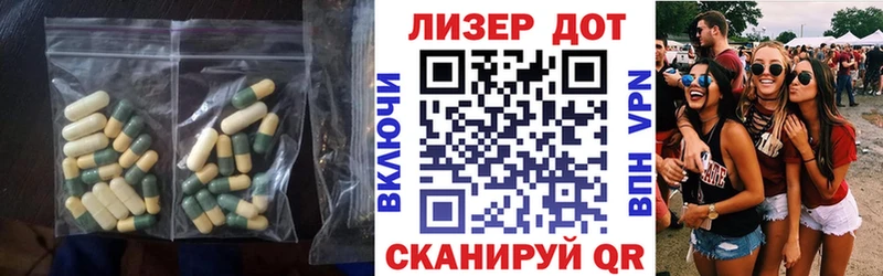 ЛСД экстази кислота  цена наркотик  Старая Русса 