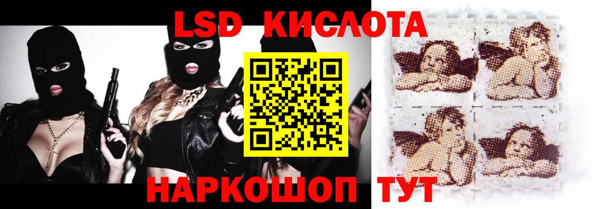 LSD-25 экстази  Вход с VPN  Старая Русса  kraken ссылки  ЛСД экстази ecstasy  LSD-25 экстази ecstasy 
