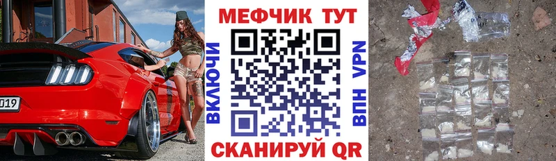 закладки  гидра как зайти  Мефедрон мяу мяу  Старая Русса 