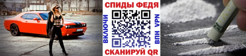 Метамфетамин кристалл  Старая Русса 