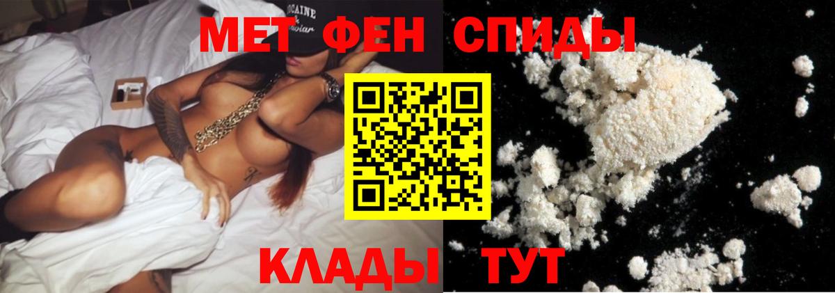 Первитин мет Старая Русса