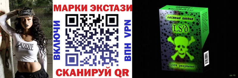 Марки 25I-NBOMe 1,8мг  mega   Старая Русса 