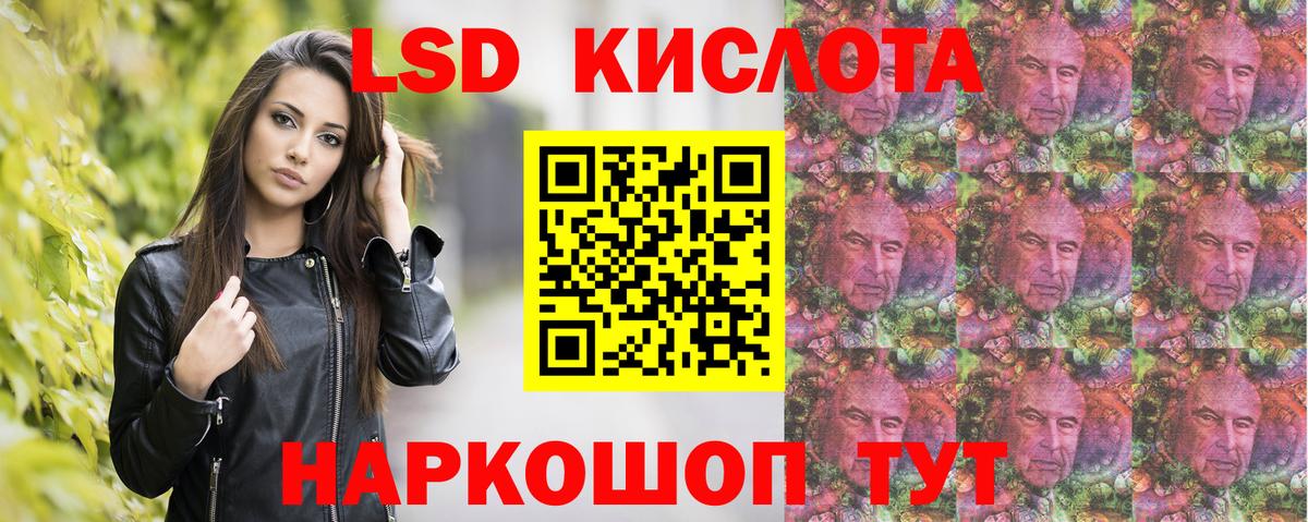 Наркотические марки 1,5мг Старая Русса
