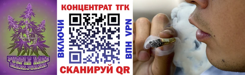 где найти наркотики  Старая Русса  Дистиллят ТГК Wax 