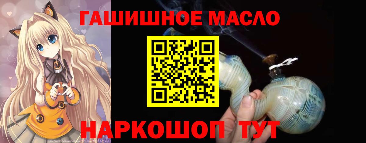 Старая Русса  Дистиллят ТГК Wax  Вход с VPN 