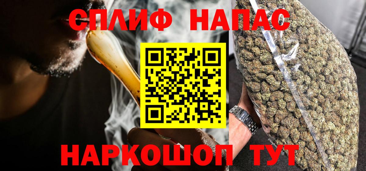 МАРИХУАНА сатива  Вход с VPN  Марихуана Bruce Banner  Бошки марихуана OG Kush  Старая Русса  Конопля THC 21% 