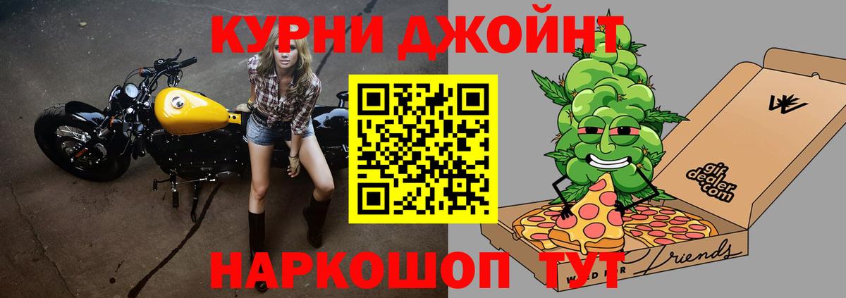 Cocaine  Амфетамин  Мяу-Мяу  A-PVP  Марихуана  Старая Русса  Вход с VPN  Плюхи 